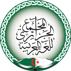 Académie algérienne langue arabe